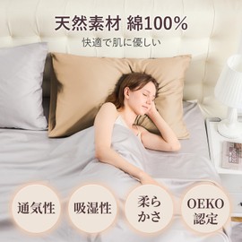 Warmstar 100% Cotton Pillowcase Khaki 600 Pcs High Density Fabric Sateen Weave Ultra Soft Pillowcase 35x50cm Silky Luster Dust Mite Anti Bacterial Odor Resistant Breathable Pillowcase Envelope