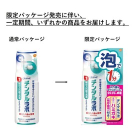 Polydent Dental Lab Foam Wash, Spot Denture Cleaner (Also Works with Orthotic Retainers, Teeths, Mouthpieces (Guards) with Mini Toothpaste, Disinfects 99.99% in 1 Minute, 4.2 fl oz (125 ml)