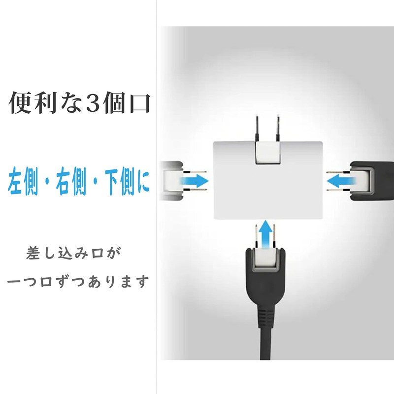 Bunmu Electric Power Tap, Mini, Thin, 3 Openings, Branching, Triple
