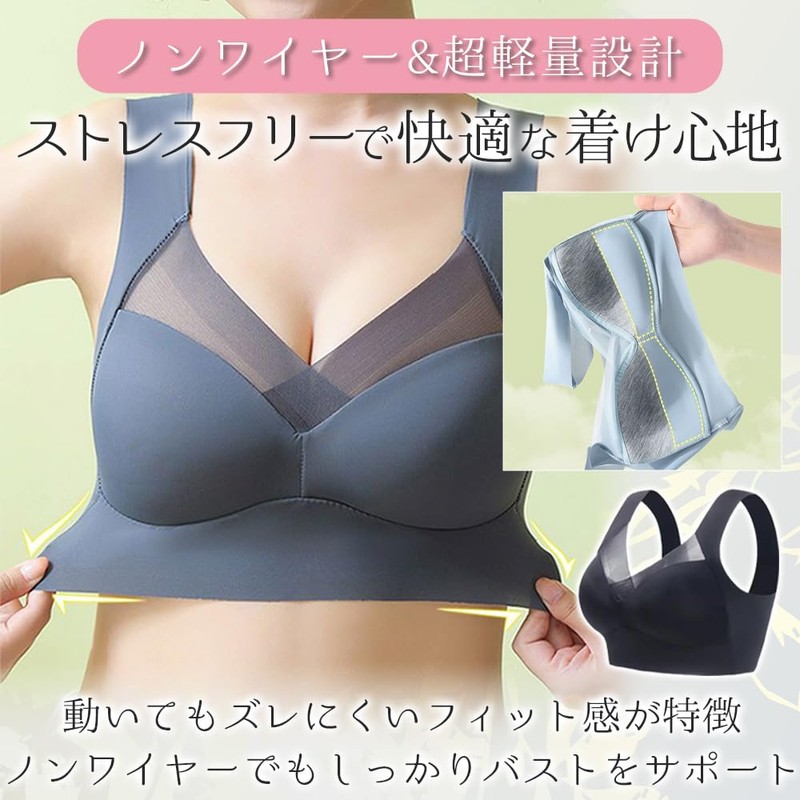 Angel's Closet Bra, Wireless, Seamless, No Hooks, High Armpits, Wide,