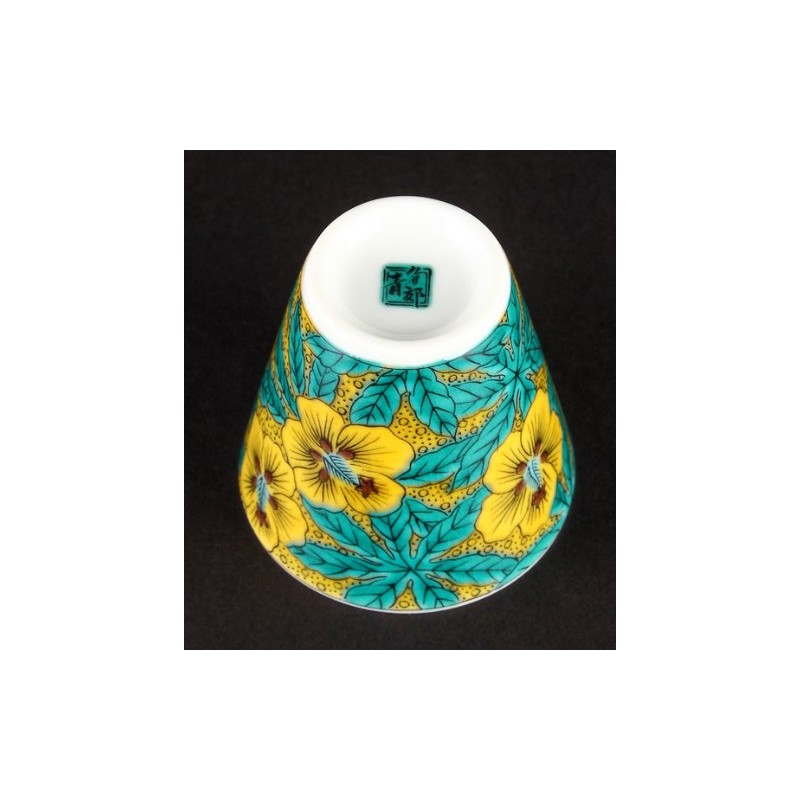 九谷焼 縁起ちょこ 吉田屋風葵 KSO-04