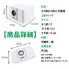 BBT DEEBOT X1 OMNI Paper Pack T20 OMNI Replacement Paper