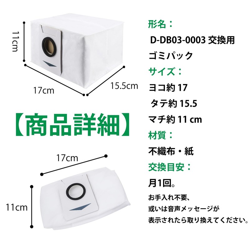 BBT DEEBOT X1 OMNI Paper Pack T20 OMNI Replacement Paper