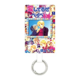 Gourmandies RBN-08L Ribbon 70th Anniversary Multi Ring Plus Size L Love Baby