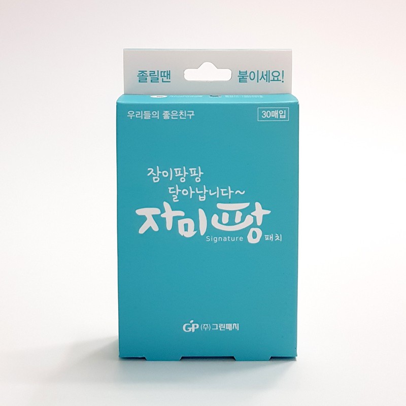 자미팡 졸음방지패치 Jamipang Anti-Sleep Patch
