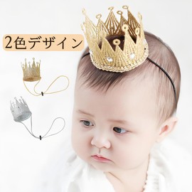 YINKE Crown Hair Band, Baby Crown, Half Birthday, Birthday Headband, Hair Ornament, Commemorative Photo, Commemorative Photo, 2 Color Set