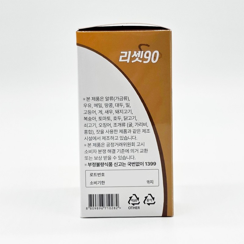 Reset90 3g x 15 packs / 리셋90 3g x 15포
