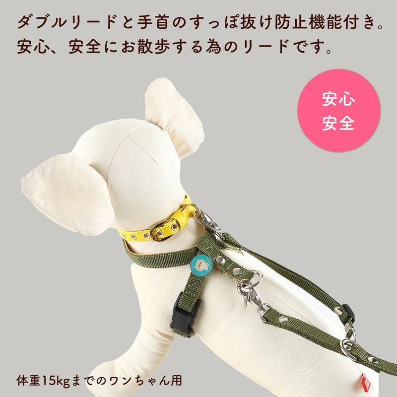 Wonder Fit Double Reed for Small Dogs and Medium Dogs