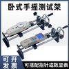 Pushpull 푸쉬풀 게 스탠드 인장력 기타 푸시풀 측정기 테스트 [수