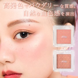 ukiss Yukiss Cat Mini Cheek (M05 Miaolose Pink) Powder Teak Matte Cat Chinese Cosmetics Mini Rose Pink