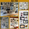 Set of 6 Hardware, Photo Frame, Picture Frame, Wall Hanging,