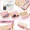 ANGOOBABY Large Pencil Case, Pen Case For Girls & Boys,
