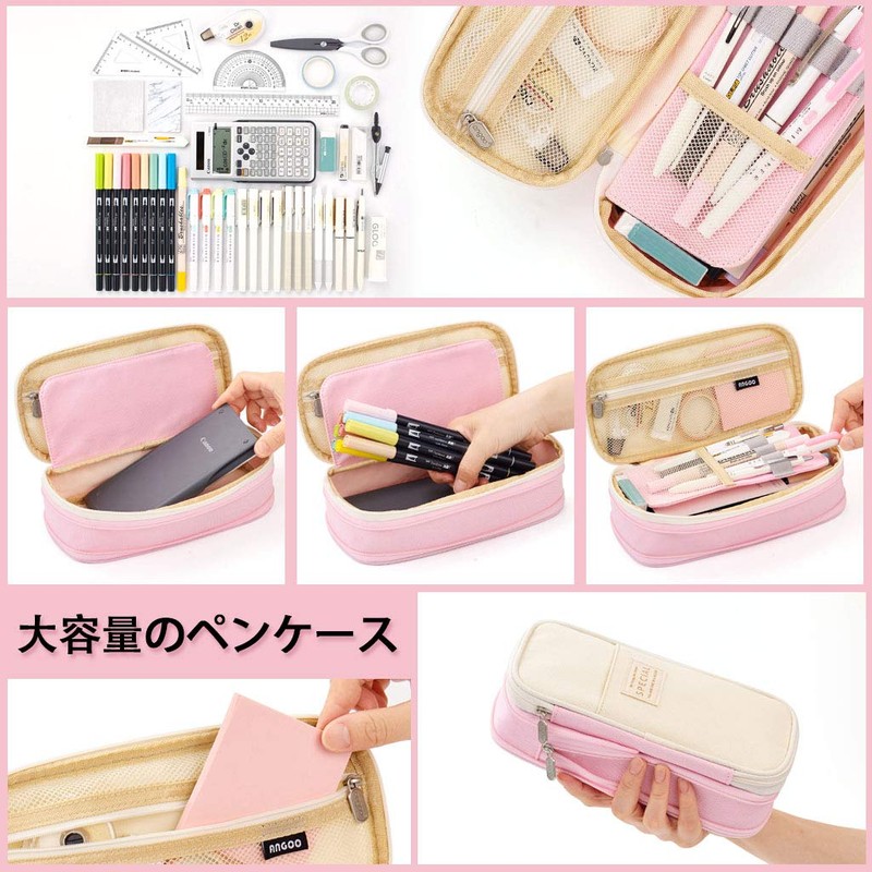 ANGOOBABY Large Pencil Case, Pen Case For Girls & Boys,