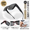 ADDIST Sunglasses for Driving, Large Size, Over Glasses, Over Glasses,