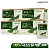 Meijun Nutri 메이준뉴트리 유기농 당당한 여주 4박스 Mayjun Nutri Organic Confident Bitter Melon 4 Boxes