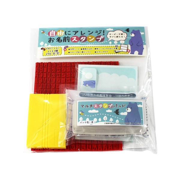 Uniname AJUN-14237 Free Arrangement Name Stamp Set with Snap Tag,