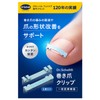 Dr. Scholl Clippers for Pincer Toenails, L-Size, Pack of 1,