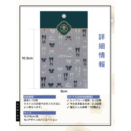 Oumino Nail Sticker, Multi-Purpose Decoration, Gold Small Flower Sticker Set, For Nails, Smartphones, Notebooks, Removable Type, Stylish, 3D Design, 3D Decoration, Over 10 Patterns, For Women