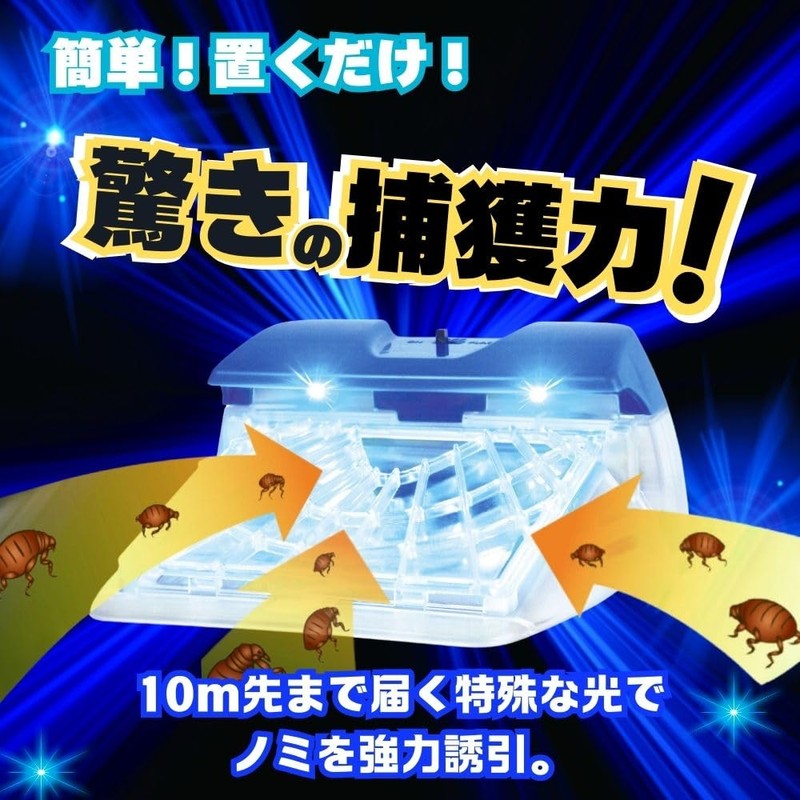 アース・ペット アース 電子ノミとりホイホイ 取り替え用粘着シート3枚入(猫/犬 用)