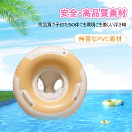 cddu Baby Float, Float, For Children, Toddler, Float with Sitting, Foot-type Bear Heart-shaped, Super Cute, Water Play, Swim Ring, Bath, Float, Inflatable, Strong Buoyancy, Anti-fall, Children's Day