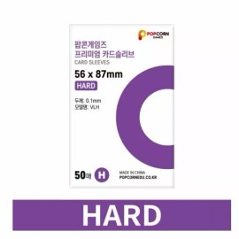 Popcorn Games [Popcorn Games] Premium Card sleeve (Hard) 50 ct (56x87mm)