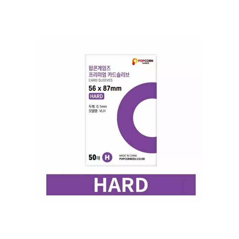 Popcorn Games [Popcorn Games] Premium Card sleeve (Hard) 50 ct