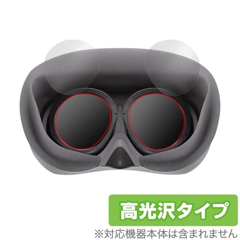 OverLay Brilliant Miyabix PICO VR Headset for PICO 4 Eyepiece
