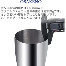 Cocktail Shaker 500ml 0.8mm Thick Cup Body Measuring Cup 30ml 45ml Graduated Measuring Cup Bar Spoon 20cm Muddler Bar Supplies Bartender Bar Tool 18-8 Stainless Steel Beginner Commercial Home Shaker Bar Set