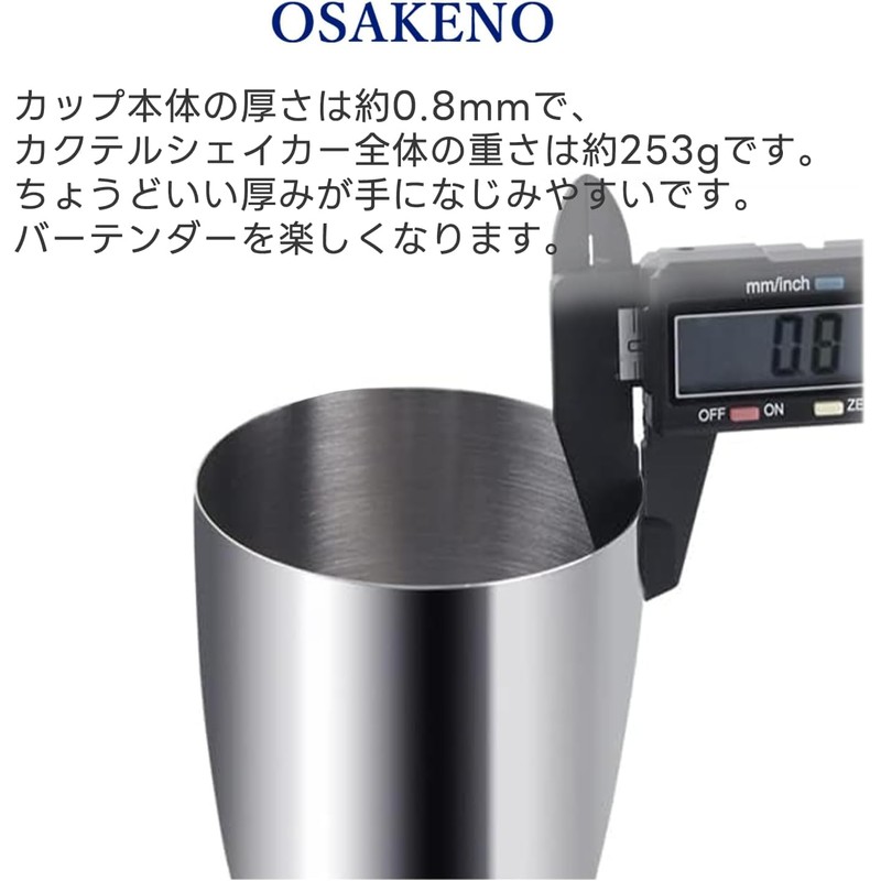 Cocktail Shaker 500ml 0.8mm Thick Cup Body Measuring Cup 30ml