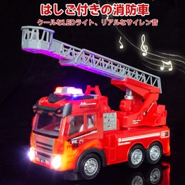 Construction Vehicle, Fire Truck, Toy, Car, Construction Toy, Children, Toy, Emergency Vehicle, Ladder Included, Fire Fighting Series, Working Car, LED, Refractor Ladder, Boys, Children's Day, Birthday, Christmas, Gift (Construction Vehicle B)