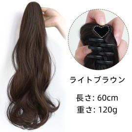 MISS FANCY Ponytail Wig, Women's, Long, Loose Wave, Curly Wig, Easy Clip Type, Extension, Fluffy Curly, Natural Wig, Point Wig, Wavy, Fashion, Daily Wear, 4 Colors, Length 23.6 inches (60 cm) (Light