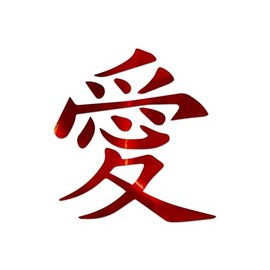 Love Chinese Character Car Decal Sticker 4" x 4.25" (Red Holographic)