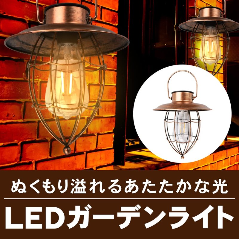 GREE Garden Light, Lantern, LED, Solar, No Wiring Required, Automatic