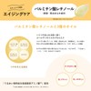Aqua Label Special Gel Cream EX (Oil-In) 3.2 oz (90