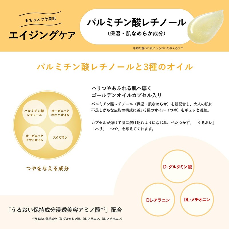 Aqua Label Special Gel Cream EX (Oil-In) 3.2 oz (90