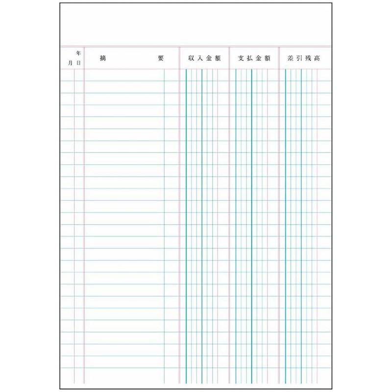 Money Register, A5, 40, C-51, Untextured, High Quality Paper, Office
