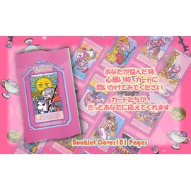 Luna's Cute Tarot Terada Terada Edition LUNA's Kawaii Tarot Terada Tera Edition, For Beginners, Weight Version Compliant (Japanese Instruction Manual Included)