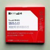 Chong Kun Dang Benbiti Eating Elastin Small Molecule 2g x
