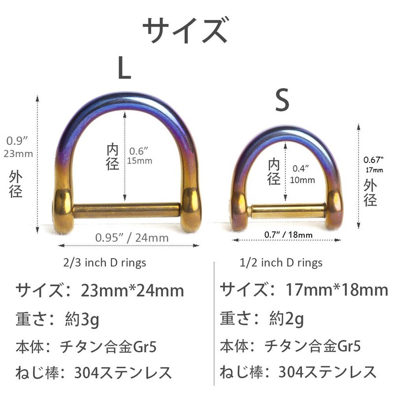 [TISUR] Key Ring Titanium Shackle Key Car Motorcycle Keychain Cute