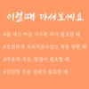 Sanhaerang Roasted Macmundong Tea 1gx55 Tea Bags / 산해랑 볶은