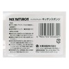 Pax Naturon Kitchen Sponge (Natural) x 12