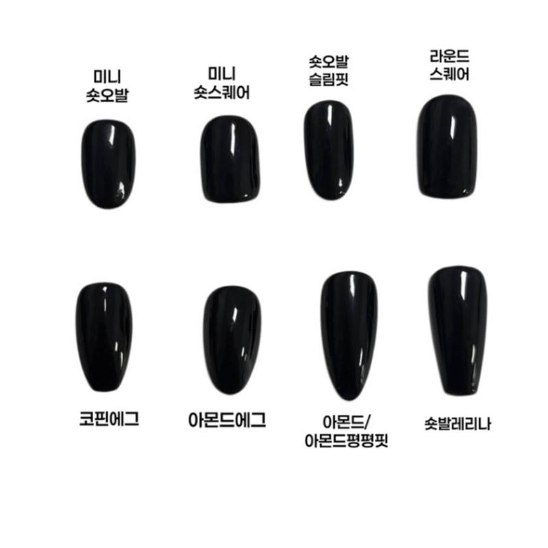 Collection of sample tips - Almond Egg / 샘플팁 모음