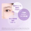 Contorno de Ojos Probioderm 3D Lifting Eye & Wrinkle Cream