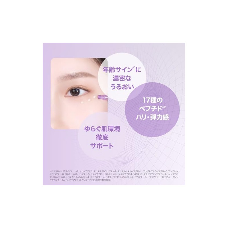 Contorno de Ojos Probioderm 3D Lifting Eye & Wrinkle Cream