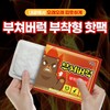 1 piece of attached hot pack / Paste type hot pack attached to hand warmer Heat pack 75ea