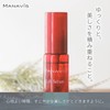 manabisu cosmetics rihutoseramu Serum 30ml