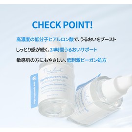 Oligohyaluronic acid boosting ample, 1.0 fl oz (30 ml), beauty serum, moisture, moisturizing, low molecular hyaluronic acid, high concentration of moisture boosting complex, 2% high density ample