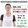 肩ウォーマー World Bridge 肩暖 肩温め 肩当て 肩暖サポーター 肩サポーター保温 二の腕保温 (L,