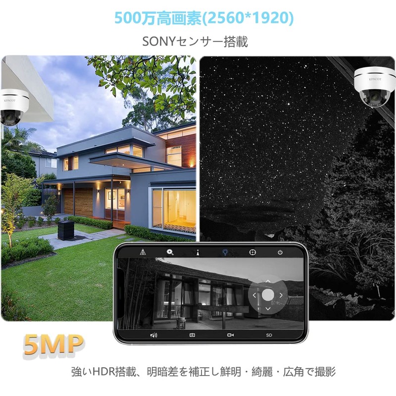 KPACOT Security Camera, Outdoor PoE Camera, 5 Megapixel Dome, Surveillance