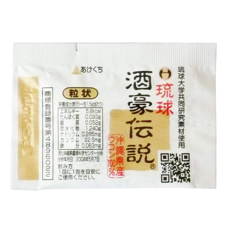Ryukyu Shugo, 6 packs (0.3 oz / 9 g) x